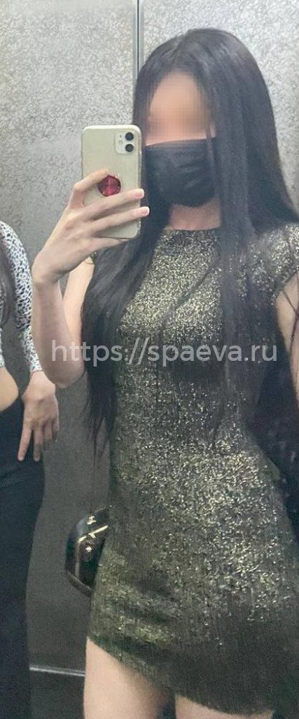 Айза